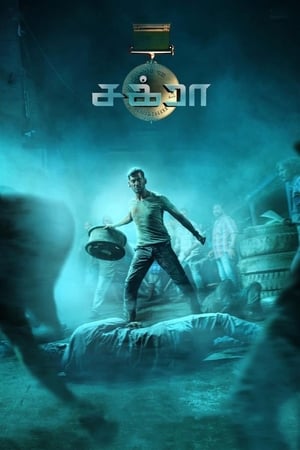Chakra (2021) Hindi Dual Audio Movie – [370MB] HD Poster Download - Filmyzilla