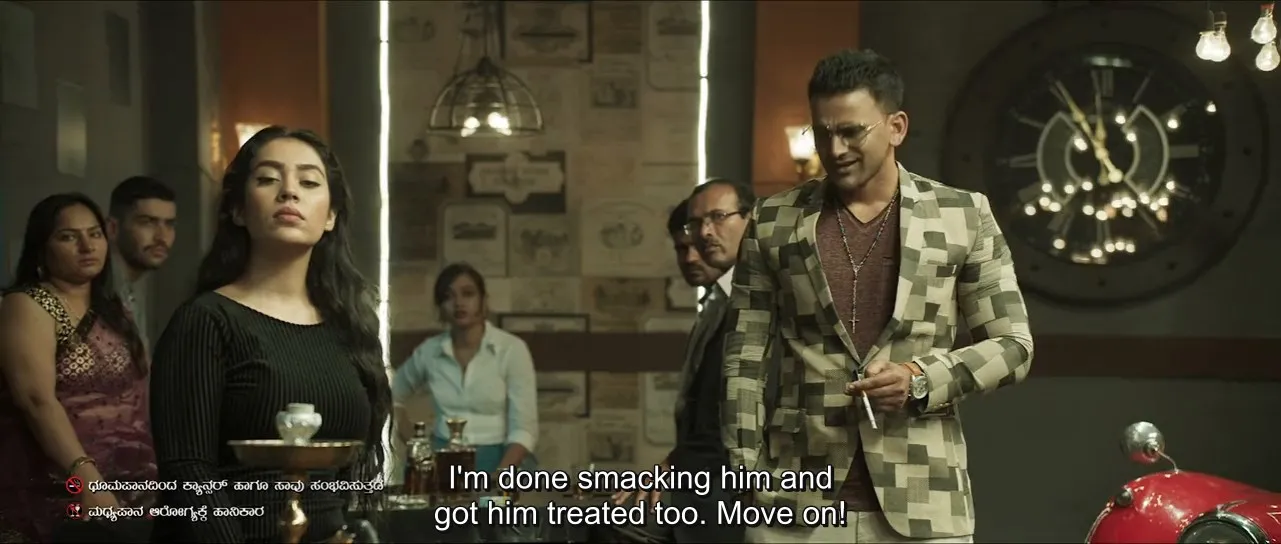 Movie Screenshot