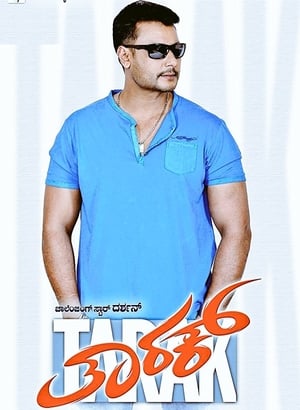 Tarak 2017 Hindi Dual Audio 450MB HD Poster Download - Filmyzilla